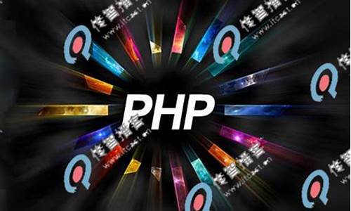 php 培训 源码_php培训源码